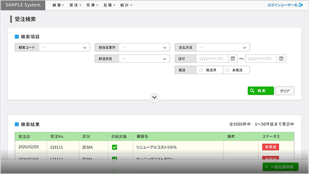イメージ