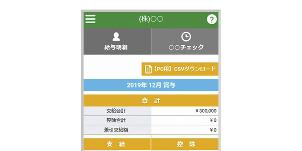 動画再生